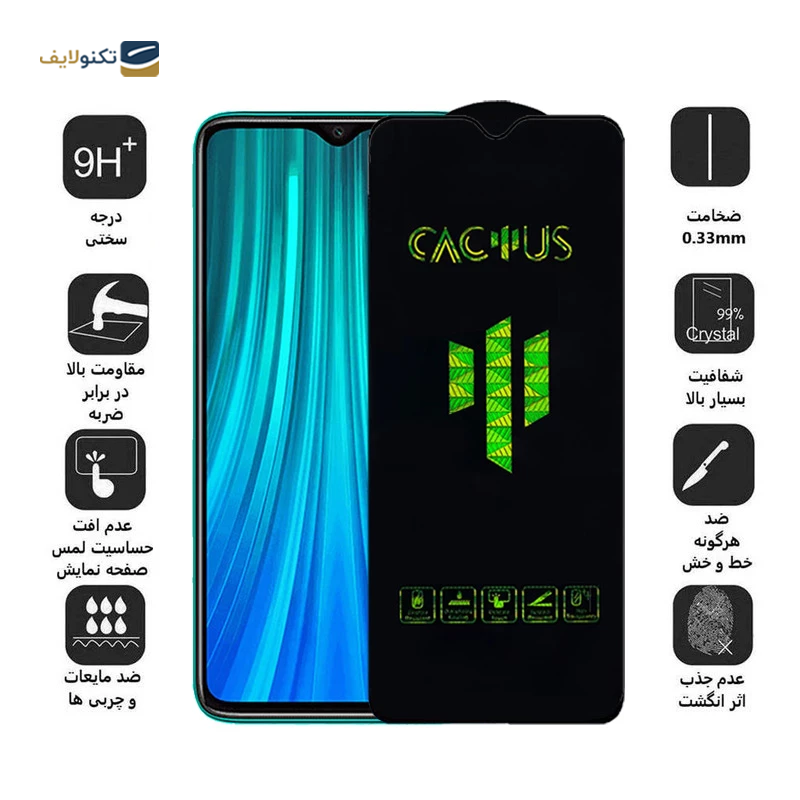 gallery-گلس گوشی شیائومی Redmi Note 8 Pro اپیکوی مدل Cactus copy.png
