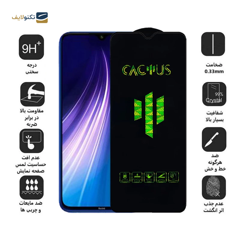 gallery-گلس گوشی شیائومی Poco M3 اپیکوی مدل Cactus copy.png gallery-گلس گوشی شیائومی Poco M3 اپیکوی مدل Cactus copy.png