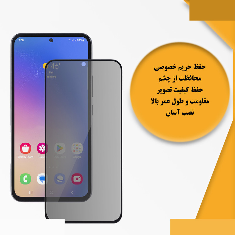 محافظ صفحه نمایش حریم شخصی اسپریگ مدل PVC_SPG1 مناسب برای گوشی موبایل شیائومی Redmi Note 10 4G / Note 10S / Note 11 4G / Note 11s / Poco M4 Pro 4G / Poco M5s محافظ صفحه نمایش حریم شخصی اسپریگ مدل PVC_SPG1 مناسب برای گوشی موبایل شیائومی Redmi Note 10 4G / Note 10S / Note 11 4G / Note 11s / Poco M4 Pro 4G / Poco M5s
