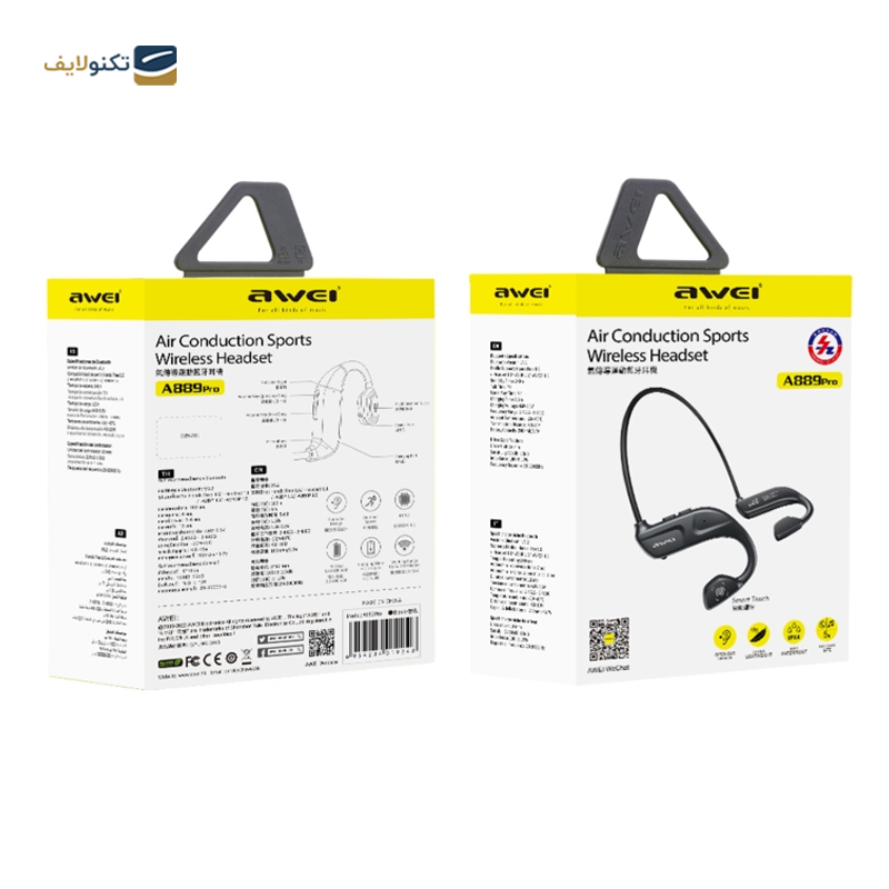 gallery- همزن دستی وینو مدل WAF-HM 2101 copy.png