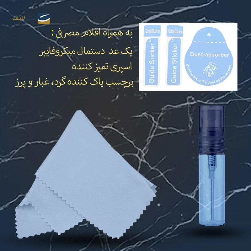 gallery-گلس گوشی اپل iPhone 14 Pro Max شهر گلس مدل 2SN-Glass به همراه محافظ پشت گوشی copy.png gallery-گلس گوشی اپل iPhone 14 Pro Max شهر گلس مدل 2SN-Glass به همراه محافظ پشت گوشی copy.png