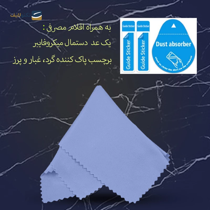 gallery-گلس گوشی اپل iPhone 14 Plus شهر گلس مدل 3SNR به همراه محافظ پشت گوشی و محافظ لنز دوربین copy.png