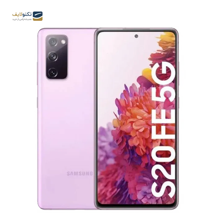 gallery-گوشی موبايل سامسونگ مدل گلکسی S20 FE 5G ظرفیت 256 گیگابایت - رم 8 گیگابایت-gallery-2-TLP-3428_7e2007b6-6c9c-4c7c-a832-c5ab46dcd1e7.png gallery-گوشی موبايل سامسونگ مدل گلکسی S20 FE 5G ظرفیت 256 گیگابایت - رم 8 گیگابایت-gallery-2-TLP-3428_7e2007b6-6c9c-4c7c-a832-c5ab46dcd1e7.png