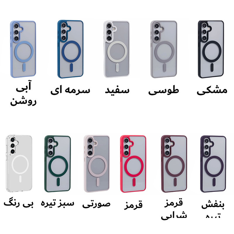 کاور آکوآرا مدل MagSafe مناسب برای گوشی موبایل سامسونگ Galaxy S23 FE کاور آکوآرا مدل MagSafe مناسب برای گوشی موبایل سامسونگ Galaxy S23 FE