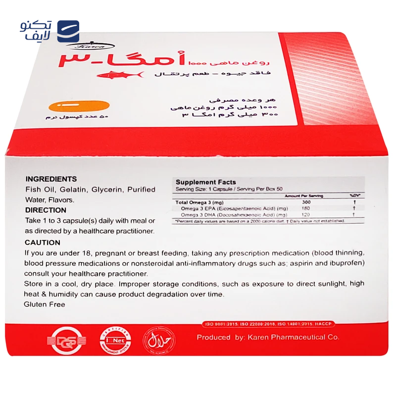 gallery-کپسول امگا 3 گلدن سیز کارن copy.png gallery-کپسول امگا 3 گلدن سیز کارن copy.png