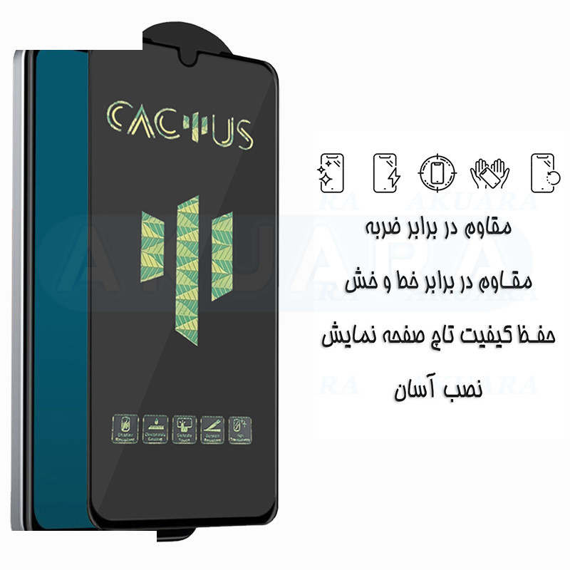 محافظ صفحه نمایش گیمینگ آکوآرا مدل Cactus مناسب برای گوشی موبایل آنر X8 5G / X5 / X5 Plus / X5b / X5b Plus / Play 9c / X6 / X6a / X6b / X6s محافظ صفحه نمایش گیمینگ آکوآرا مدل Cactus مناسب برای گوشی موبایل آنر X8 5G / X5 / X5 Plus / X5b / X5b Plus / Play 9c / X6 / X6a / X6b / X6s