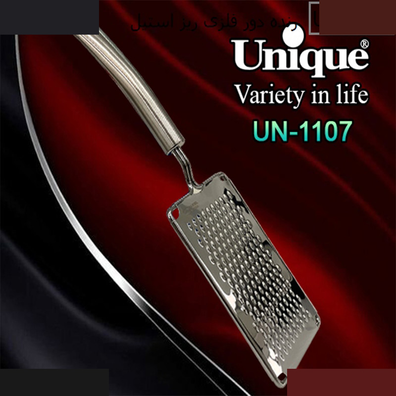 رنده یونیک کد 1107