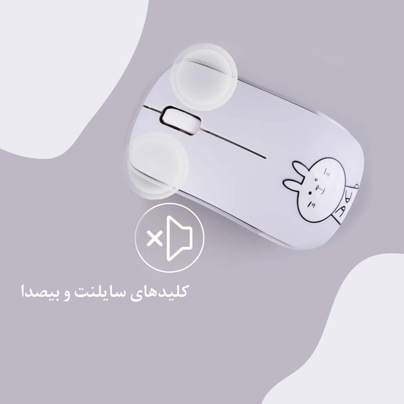 کیبورد و ماوس بیسیم مافی مدل I bean pro، سوییچ ممبران، Tenkeyless کیبورد و ماوس بیسیم مافی مدل I bean pro، سوییچ ممبران، Tenkeyless