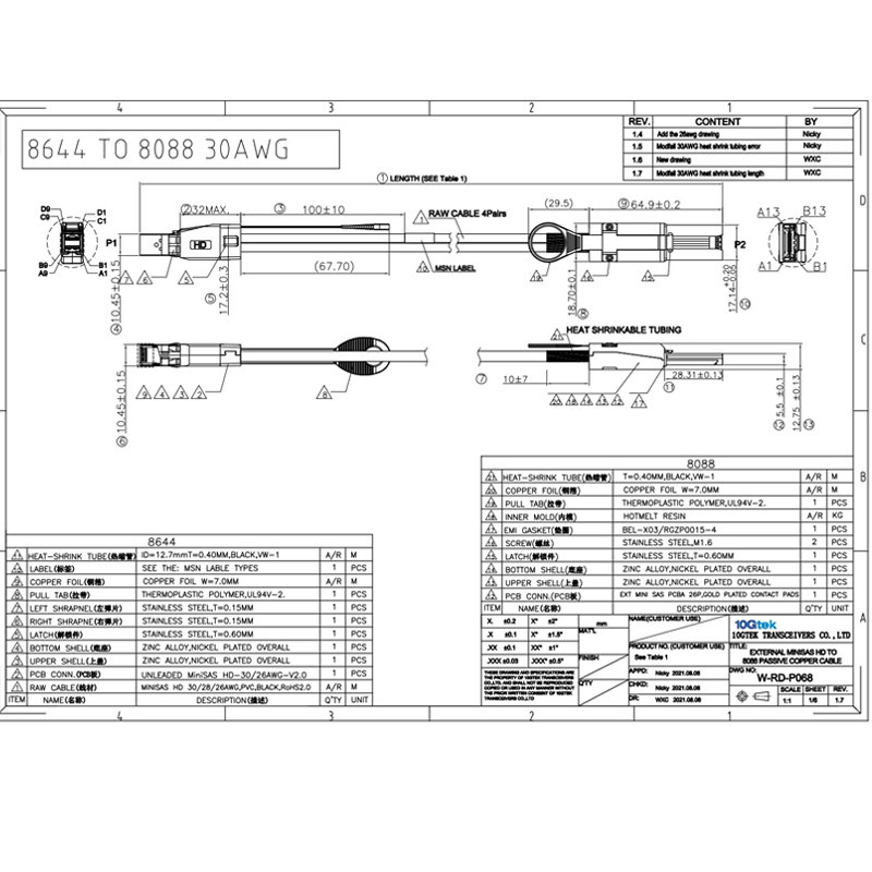 کابل تبدیل Mini SAS SFF-8644 به SFF-8088 اسمارطور مدل SM211 طول 1 متر کابل تبدیل Mini SAS SFF-8644 به SFF-8088 اسمارطور مدل SM211 طول 1 متر