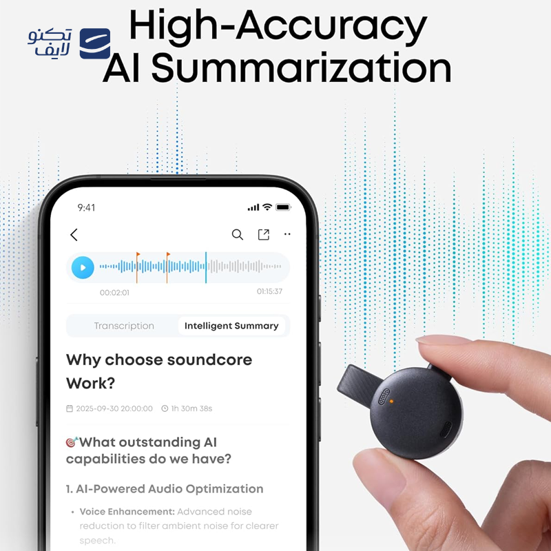 gallery- ضبط کننده صدا تسکو مدل TR 905 copy.png