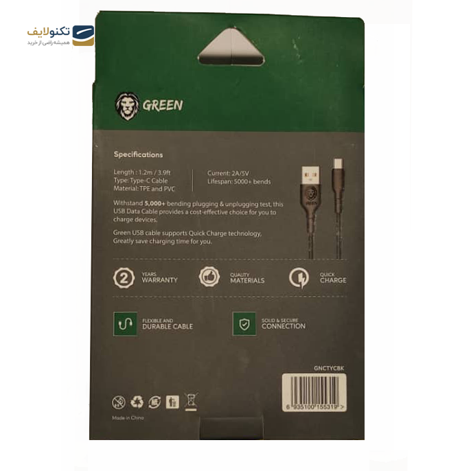 gallery-کابل تبدیل USB-A به Type-C گرین طول 1.2 متر-gallery-2-TLP-3810_6319b79e-feea-4bec-a885-11201cb6a94b.png