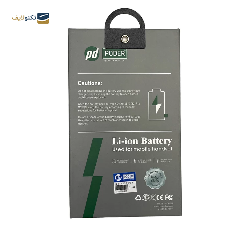 gallery-باتری گوشی اپل iPhone XS Max کد PD-IPHXs copy.png gallery-باتری گوشی اپل iPhone XS Max کد PD-IPHXs copy.png