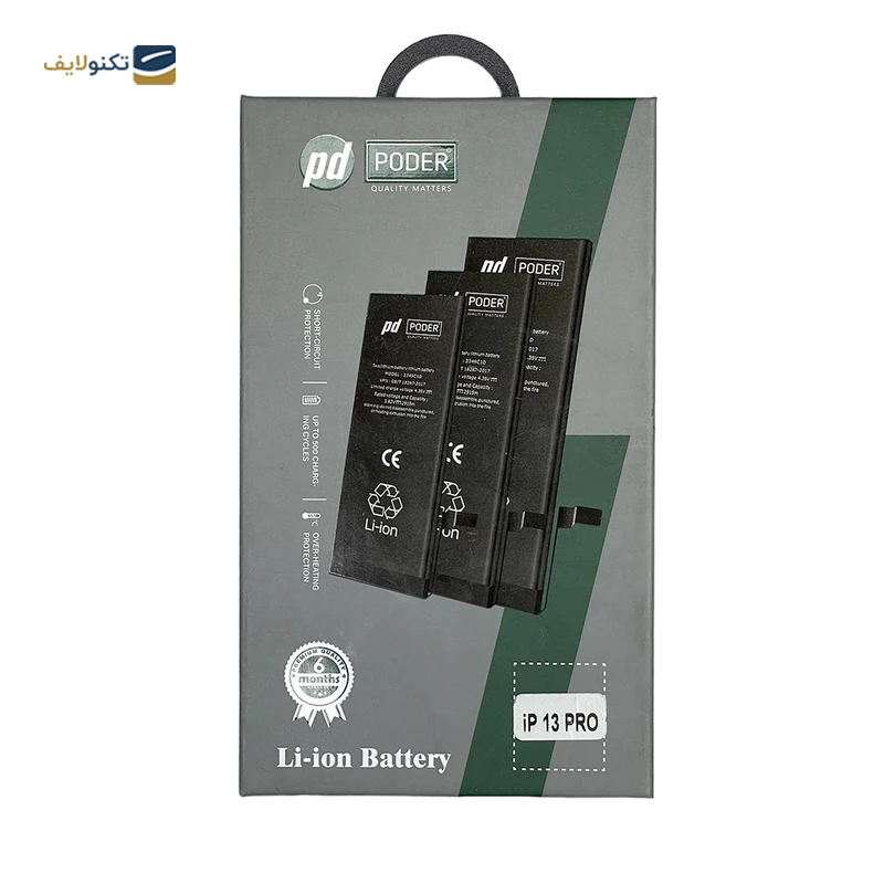 gallery-باتری گوشی اپل iPhone 13 Pro کد A2656-gallery-2-TLP-38236_c69777b2-0d43-4bf5-ae91-7cec51719289.png gallery-باتری گوشی اپل iPhone 13 Pro کد A2656-gallery-2-TLP-38236_c69777b2-0d43-4bf5-ae91-7cec51719289.png