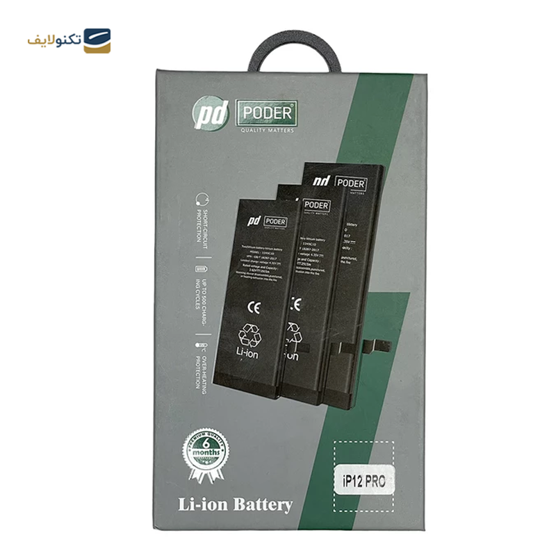 gallery-باتری گوشی اپل iPhone 12 Pro کد A2479-gallery-2-TLP-38237_d3fb7161-c19a-4655-8983-a2785feada2a.png gallery-باتری گوشی اپل iPhone 12 Pro کد A2479-gallery-2-TLP-38237_d3fb7161-c19a-4655-8983-a2785feada2a.png