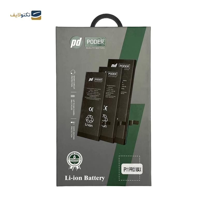 gallery-باتری گوشی اپل iPhone 11 Pro Max کد CP511064-gallery-2-TLP-38238_0019f217-4344-49e9-a9e7-649ada81c6c4.png gallery-باتری گوشی اپل iPhone 11 Pro Max کد CP511064-gallery-2-TLP-38238_0019f217-4344-49e9-a9e7-649ada81c6c4.png