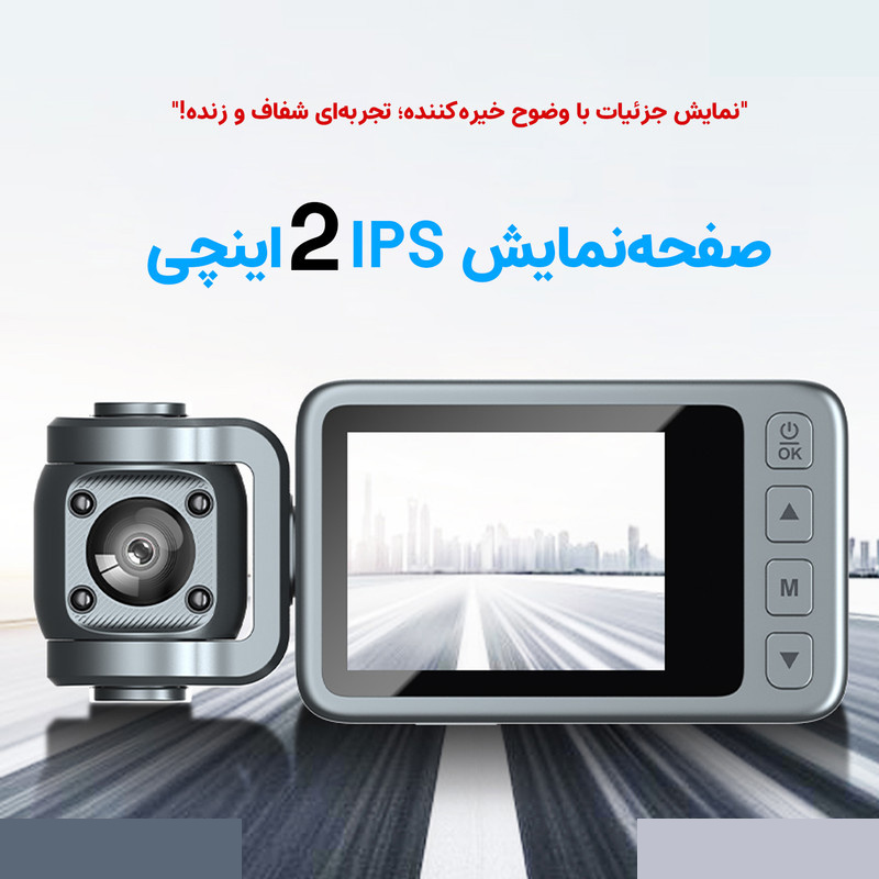 دوربین ثبت وقایع خودرو بلک باکس مدل CDR509-4K+WiFi به همراه دوربین عقب