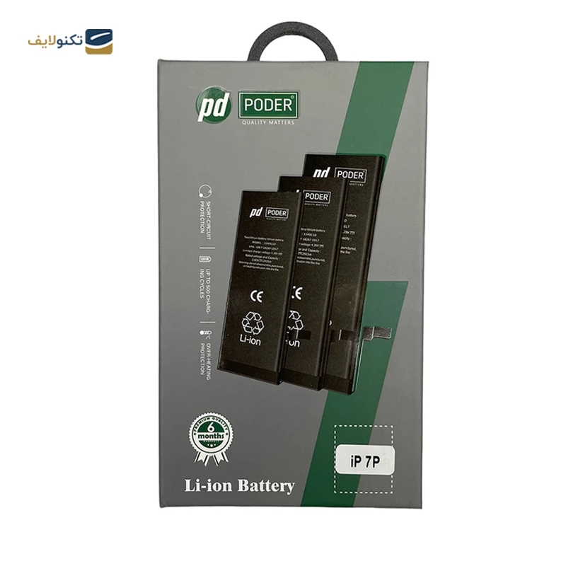 gallery-باتری گوشی اپل iPhone 11 Pro Max کد CP511064 copy.png gallery-باتری گوشی اپل iPhone 11 Pro Max کد CP511064 copy.png