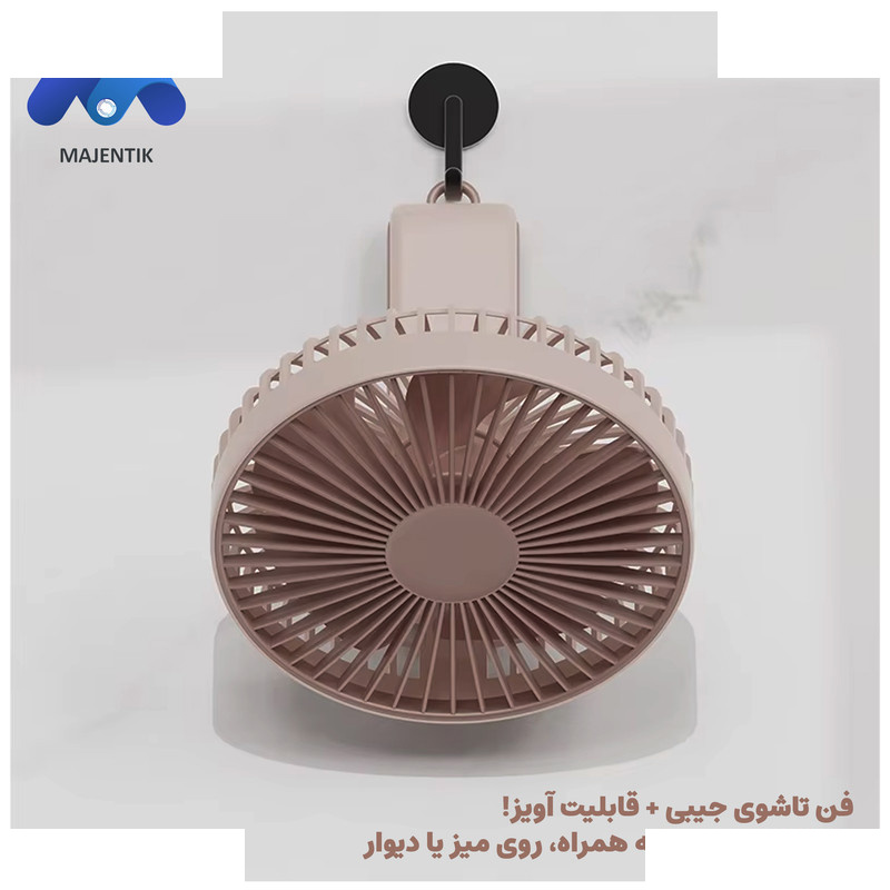 پنکه شارژی مجنتیک مدل F07 ظرفیت 4000 میلی آمپرساعت پنکه شارژی مجنتیک مدل F07 ظرفیت 4000 میلی آمپرساعت