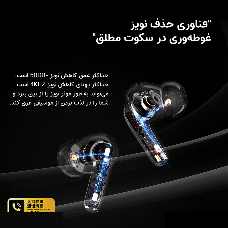 هندزفری بلوتوثی میچی مدل M09 هندزفری بلوتوثی میچی مدل M09