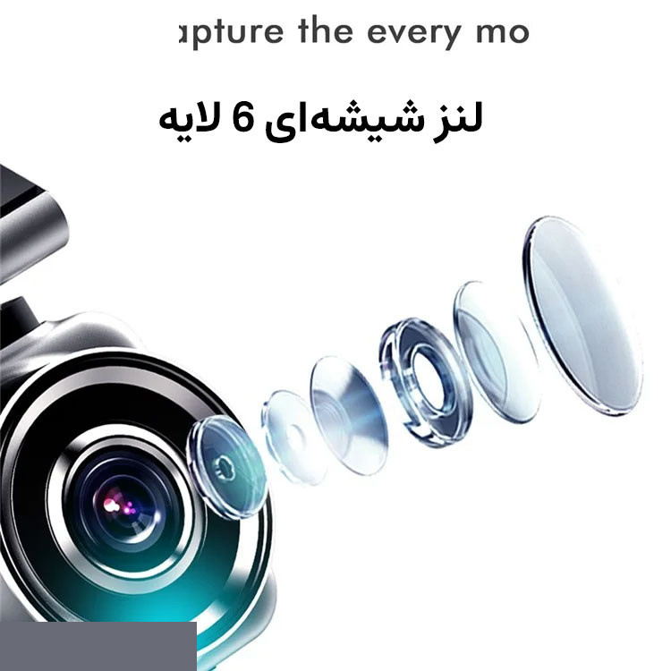 دوربین ثبت وقایع خودرو انی تک مدل Q2M-2K به همراه دوربین دنده عقب