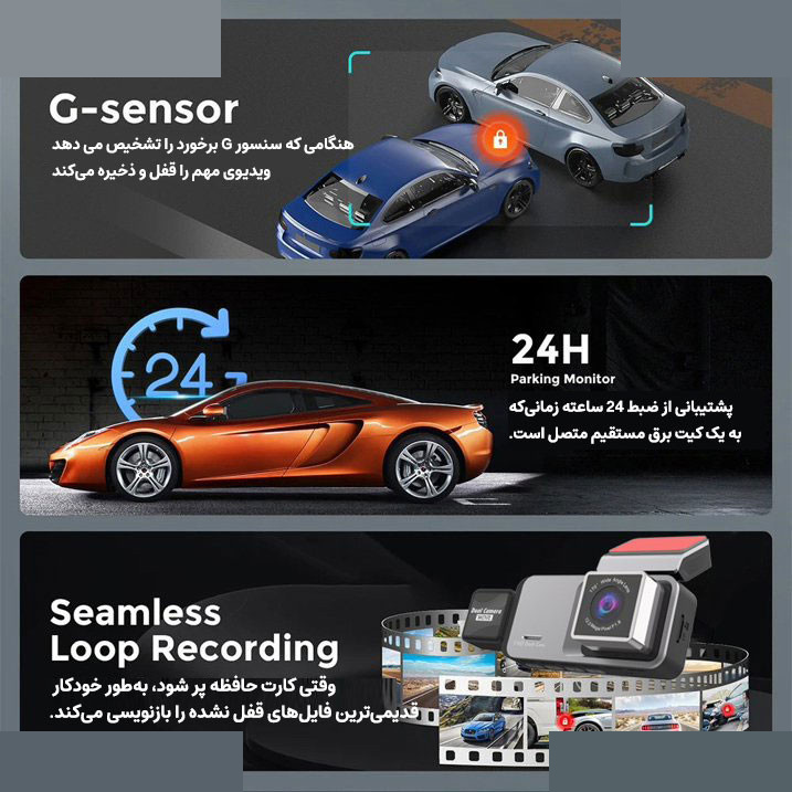 دوربین ثبت وقایع خودرو مدل 3 لنز BlackBox FH57-WiFi به همراه دوربین دنده عقب