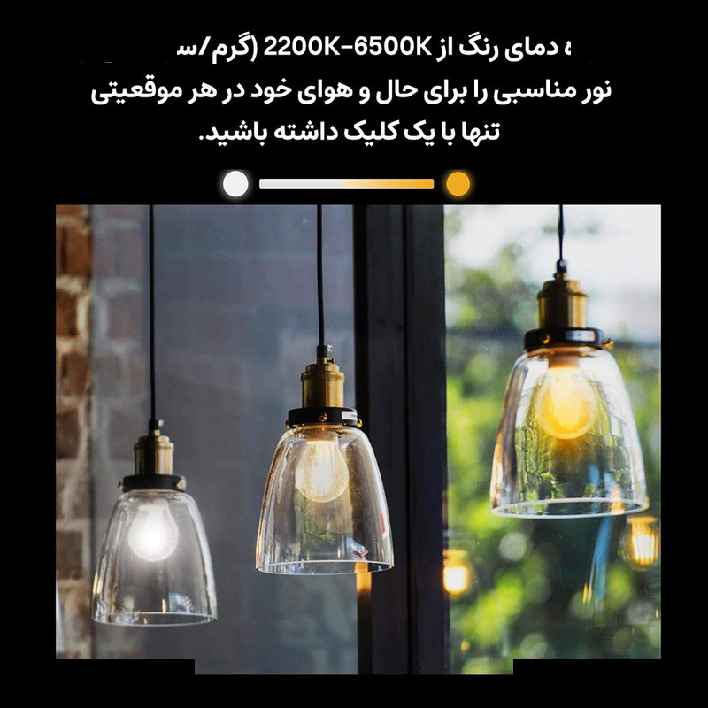 لامپ هوشمند فیلامنتی سونوف مدل B02-F-WiFi پایه E27 لامپ هوشمند فیلامنتی سونوف مدل B02-F-WiFi پایه E27