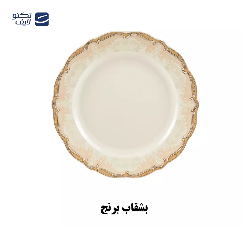 gallery-سرویس غذاخوری نیوبن 30 پارچه چینی پردیس مدل همیلتون پائولا copy.png gallery-سرویس غذاخوری نیوبن 30 پارچه چینی پردیس مدل همیلتون پائولا copy.png