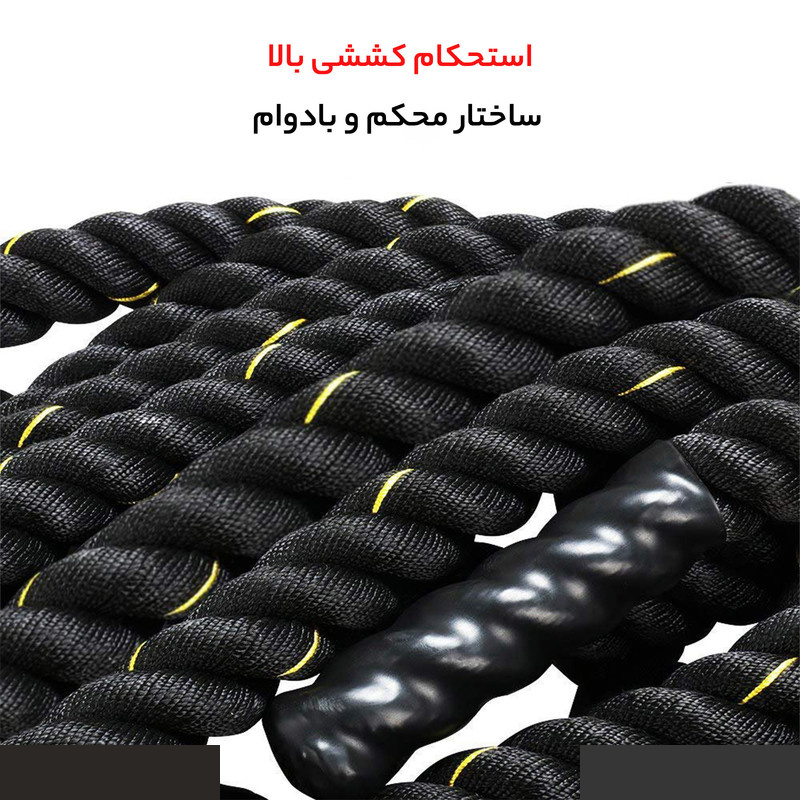 طناب بتل روپ مدل XCV-01 طول 15 متر طناب بتل روپ مدل XCV-01 طول 15 متر