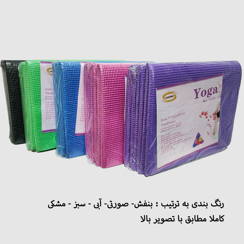 زیر انداز یوگا مدل تاشو ضخامت 6 میلی متر زیر انداز یوگا مدل تاشو ضخامت 6 میلی متر