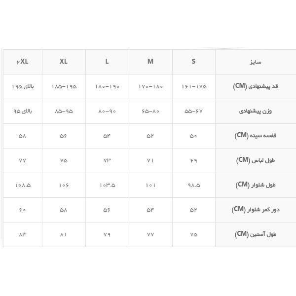 ست تیشرت و شلوار ورزشی مردانه مدل آرسنال 2006R زرشکی ست تیشرت و شلوار ورزشی مردانه مدل آرسنال 2006R زرشکی