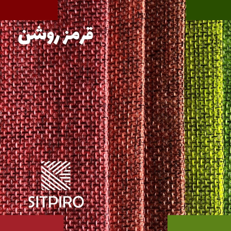 پرده نوین پرده خورشید مدل کتان ملانژ NR117 سایز 180x140 سانتیمتر پرده نوین پرده خورشید مدل کتان ملانژ NR117 سایز 180x140 سانتیمتر