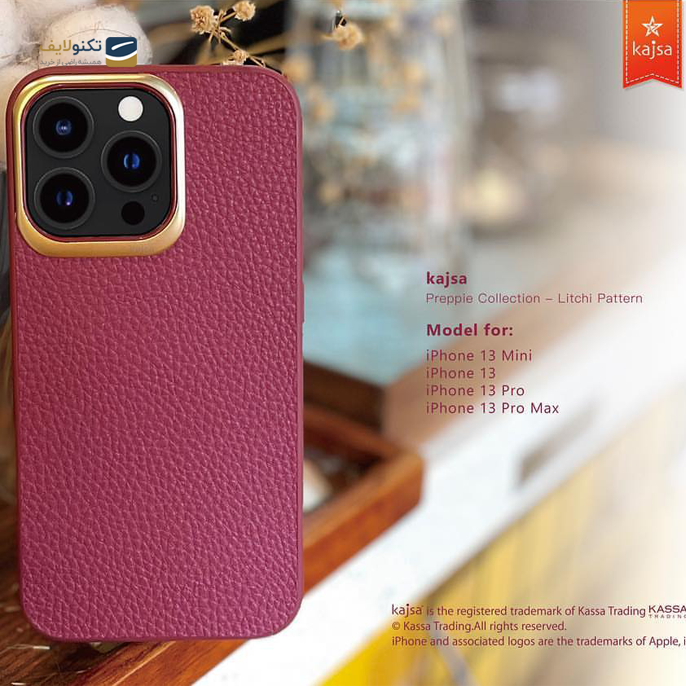 gallery-کاور چرمی برند Kajsa مناسب برای گوشی اپل iPhone 13 Pro Max -gallery-2-TLP-3837_33f7b934-394d-4020-8c8f-06d95f1f9a24.png gallery-کاور چرمی برند Kajsa مناسب برای گوشی اپل iPhone 13 Pro Max -gallery-2-TLP-3837_33f7b934-394d-4020-8c8f-06d95f1f9a24.png