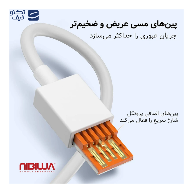 gallery-کابل تایپ سینیبیوا مدل Fast Charge 120W طول 1.5 متر copy.png gallery-کابل تایپ سینیبیوا مدل Fast Charge 120W طول 1.5 متر copy.png
