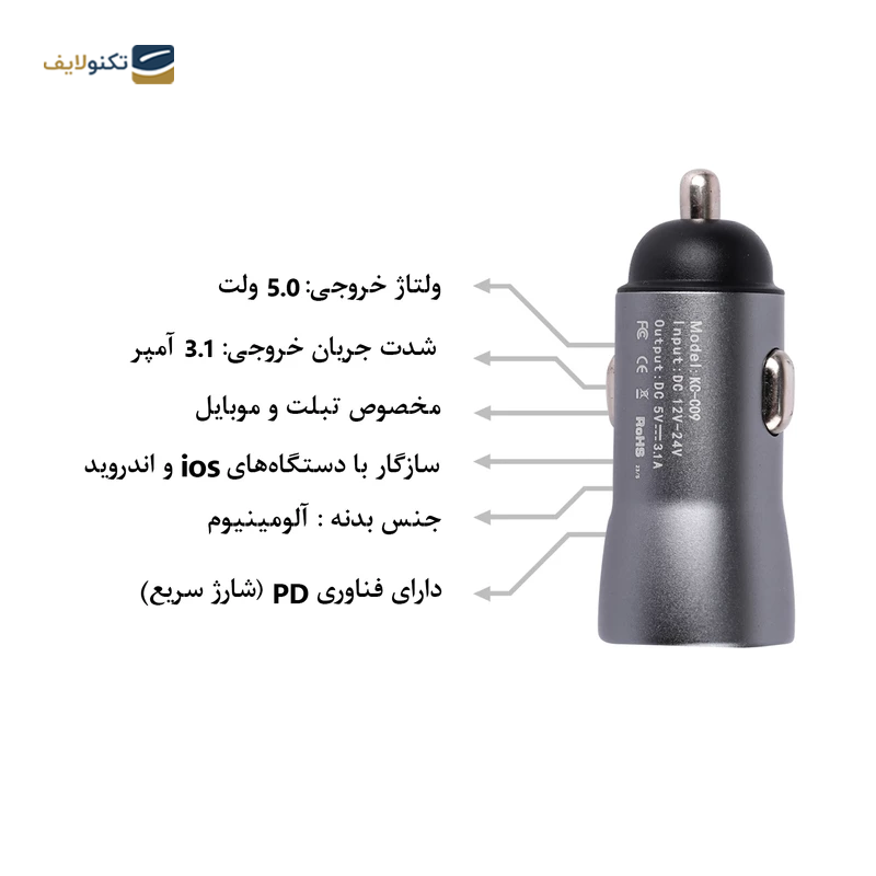 gallery- شارژر فندکی کلومن مدل KC-C01 به همراه کابل تبدیل USB - C copy.png