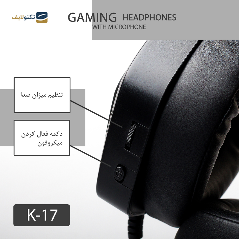 gallery-هدست سیمی گیمینگ کلومن مدل K17-gallery-2-TLP-38482_c6defd7f-835f-47ab-b855-385efd39400e.png