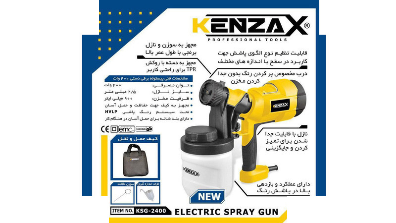 پیستوله برقی کنزاکس مدل KSG-2400 پیستوله برقی کنزاکس مدل KSG-2400