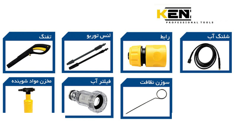 کارواش کنزاکس مدل KPW-1100 کارواش کنزاکس مدل KPW-1100