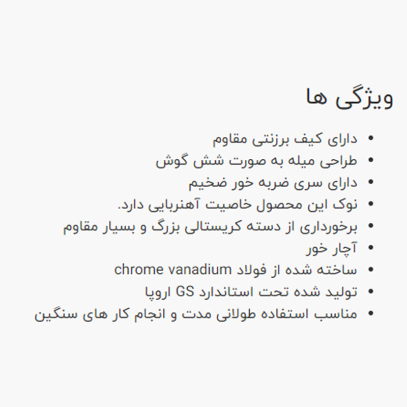 مجموعه 7 عددی پیچ گوشتی نووا مدل NTS 2160 مجموعه 7 عددی پیچ گوشتی نووا مدل NTS 2160