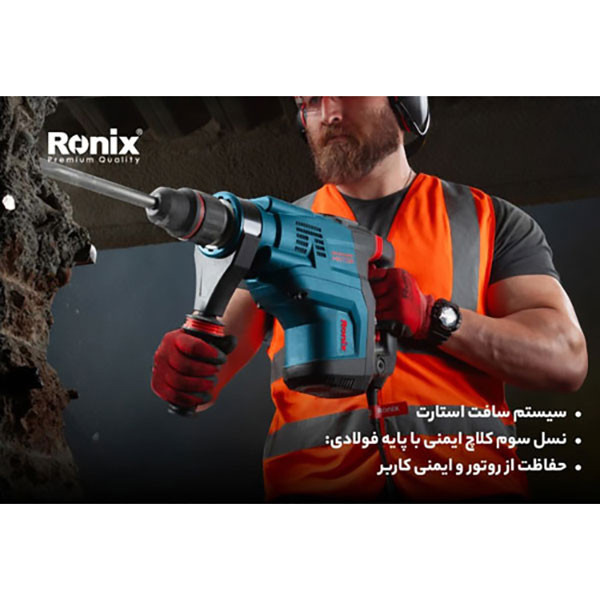 دریل بتن کن 48 میلیمتری 1500 وات رونیکس مدل 2748 دریل بتن کن 48 میلیمتری 1500 وات رونیکس مدل 2748