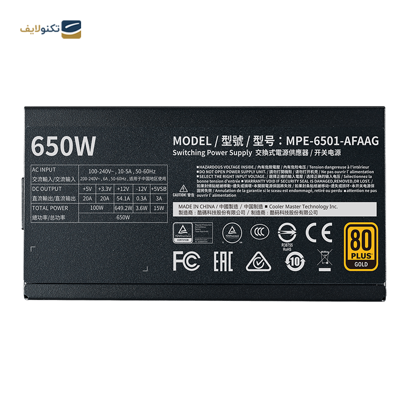 gallery-پاور کامپیوتر کولر مستر مدل G800 Gold copy.png