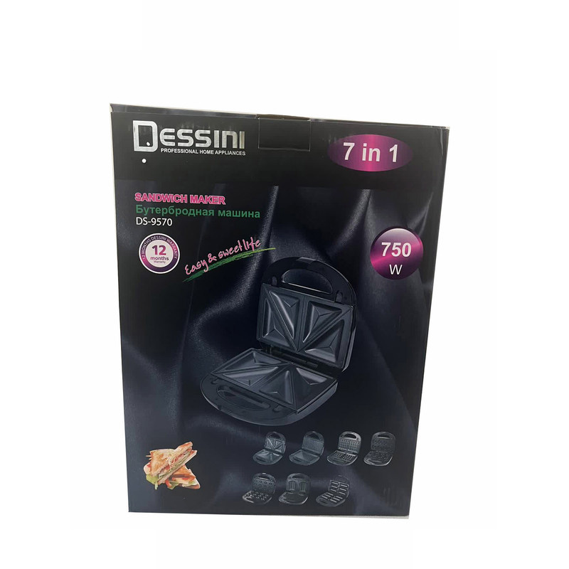 ساندویچساز دو خانه دسینی مدل DS9570