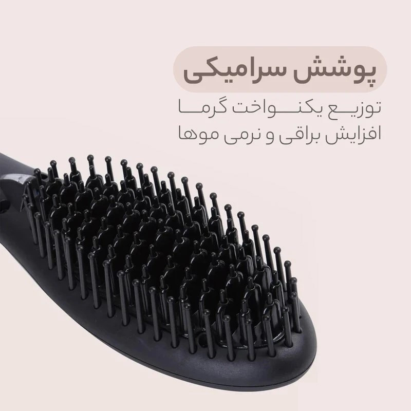 برس حرارتی پروکـمی مدل 223O برس حرارتی پروکـمی مدل 223O