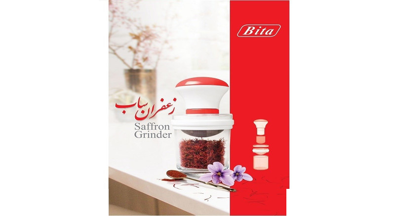 زعفران ساب بیتا مدل 368 زعفران ساب بیتا مدل 368