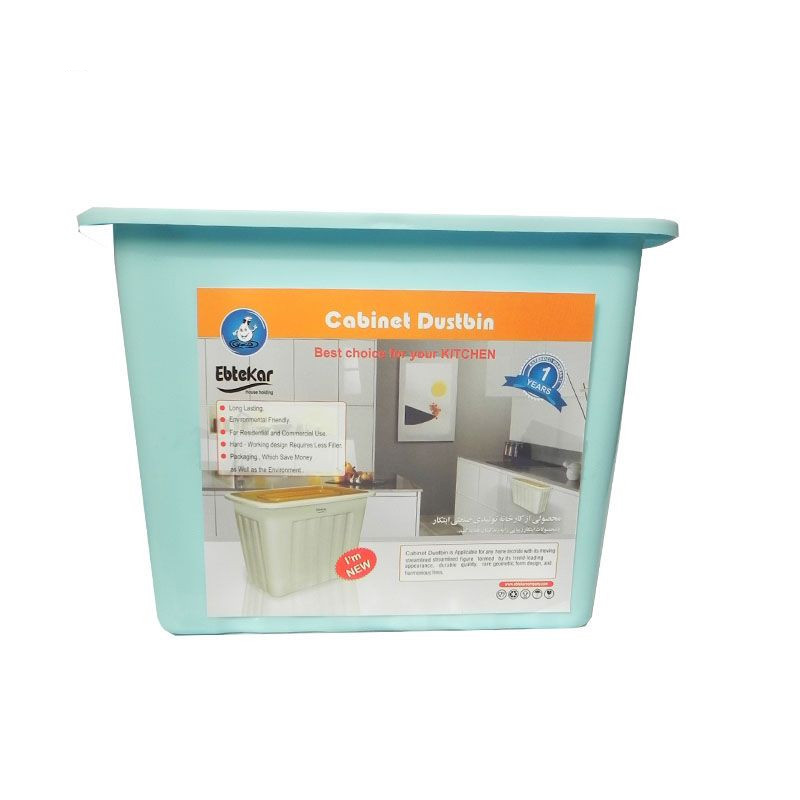 سطل زباله کابینتی ابتکار مدل 002 سطل زباله کابینتی ابتکار مدل 002