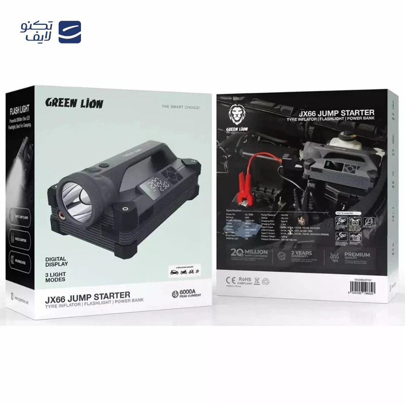 gallery-جامپ استارتر گرین لاین مدل 150PSI copy.png gallery-جامپ استارتر گرین لاین مدل 150PSI copy.png