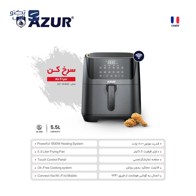 gallery-سرخ کن بدون روغن آزور مدل AZ-414AF-gallery-0-TLP-390852_d8c4fd8f-0229-4f86-bd12-efd17208cc71.webp gallery-سرخ کن بدون روغن آزور مدل AZ-414AF-gallery-0-TLP-390852_d8c4fd8f-0229-4f86-bd12-efd17208cc71.webp
