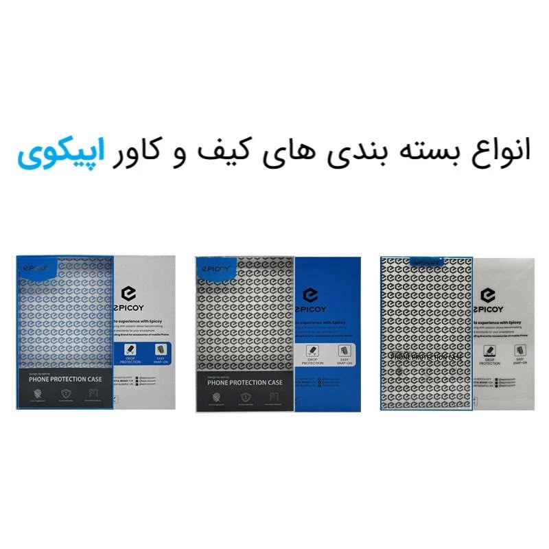 کاور اپیکوی مدل Guardian-MagSafe مناسب برای گوشی موبایل سامسونگ Galaxy S25 Ultra کاور اپیکوی مدل Guardian-MagSafe مناسب برای گوشی موبایل سامسونگ Galaxy S25 Ultra