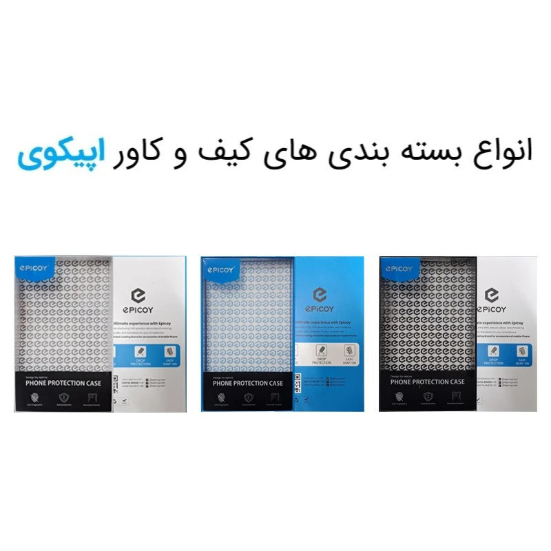 کاور اپیکوی مدل Enormous MagSafe Coy مناسب برای گوشی موبایل اپل iPhone 16 کاور اپیکوی مدل Enormous MagSafe Coy مناسب برای گوشی موبایل اپل iPhone 16