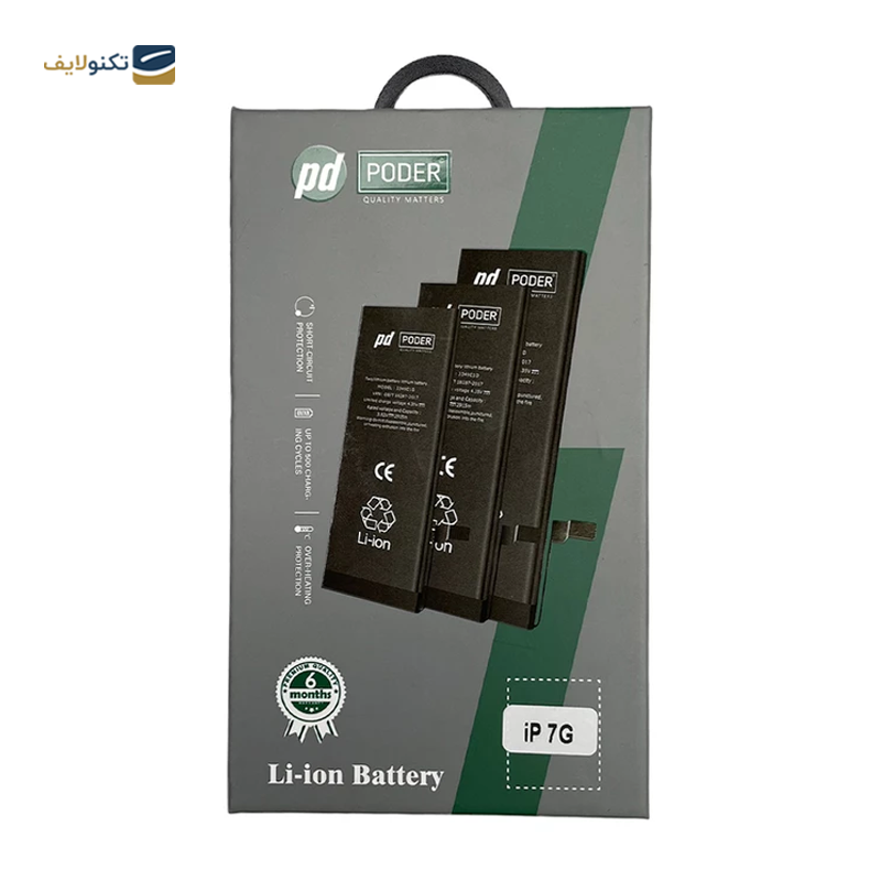 gallery-باتری موبایل پودر مدل CP43993 مناسب برای گوشی موبایل اپل iPhone 7-gallery-2-TLP-39673_cd093436-6312-46ee-ac00-05a04a92d15f.png gallery-باتری موبایل پودر مدل CP43993 مناسب برای گوشی موبایل اپل iPhone 7-gallery-2-TLP-39673_cd093436-6312-46ee-ac00-05a04a92d15f.png