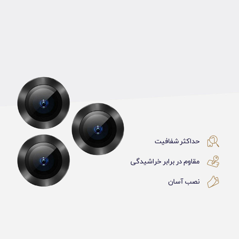 محافظ لنز دوربین آتوچبو مدل Shiny Glass مناسب برای گوشی موبایل اپل iPhone 13 محافظ لنز دوربین آتوچبو مدل Shiny Glass مناسب برای گوشی موبایل اپل iPhone 13